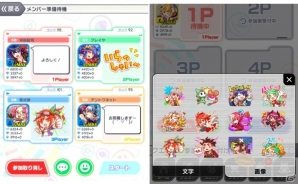 iOS/Android「クラッシュフィーバー」ヘルレイザーが登場する「全世界800万ダウンロードキャンペーン」が開催決定！新機能マルチルームも実装の画像6