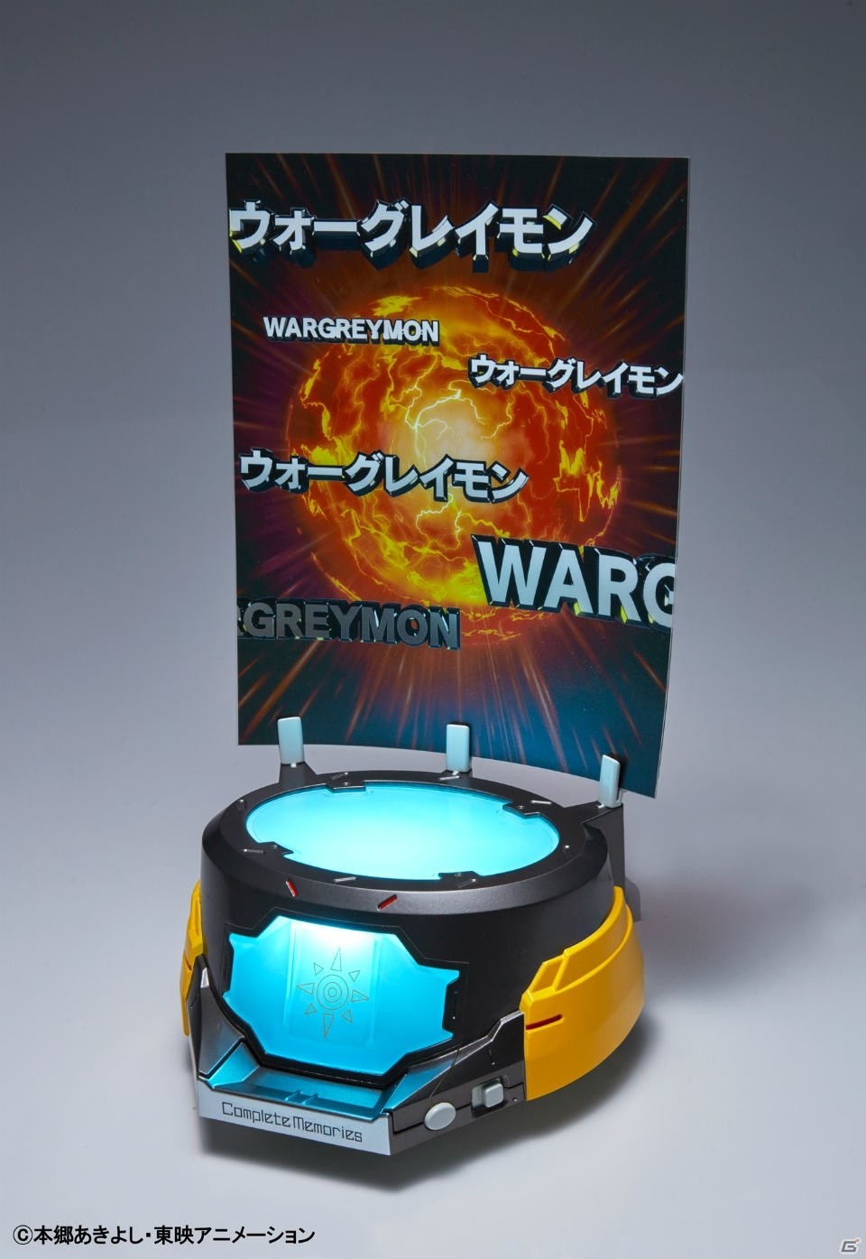 「デジモン」ウォーグレイモンの超変形フィギュア・デジヴァイス・光って鳴る台座のセットが登場！3,000個限定で予約受付開始の画像5