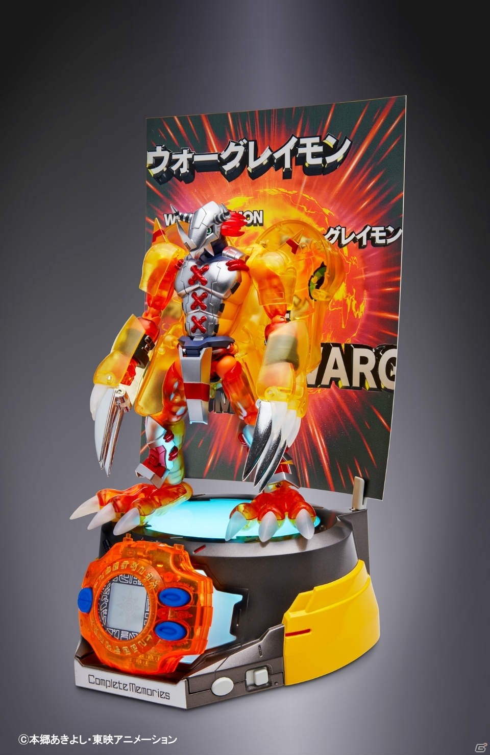 「デジモン」ウォーグレイモンの超変形フィギュア・デジヴァイス・光って鳴る台座のセットが登場！3,000個限定で予約受付開始の画像6