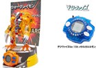 「デジモン」ウォーグレイモンの超変形フィギュア・デジヴァイス・光って鳴る台座のセットが登場！3,000個限定で予約受付開始