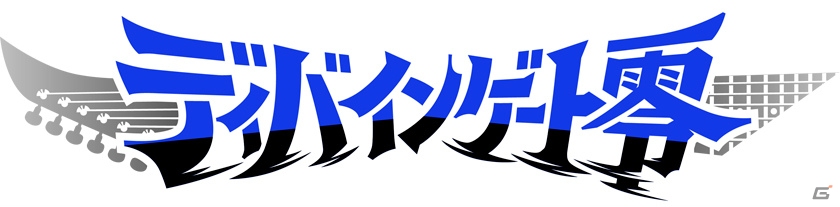 iOS/Android「ディバインゲート」2017年夏より新章“零”がスタート！ストーリーと新PVをチェックの画像1