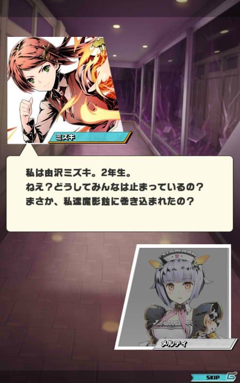 iOS/Android「ディバインゲート」2017年夏より新章“零”がスタート！ストーリーと新PVをチェックの画像3