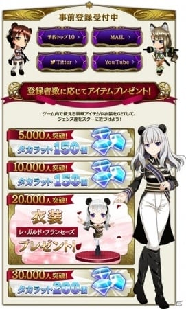歌姫たちと挑む至高の公演―新感覚リズムミュージカル「レジェンヌ」がiOS/Android向けに配信決定！事前登録キャンペーンが開始の画像2