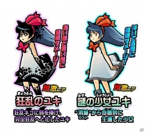 iOS/Android「にゃんこ大戦争」にて「消滅都市2」とのコラボ第3弾が開催！新キャラクター「赤髪のゆきにゃん」を手に入れようの画像3