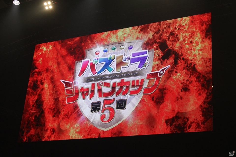 「進撃の巨人」、「ファイナルファンタジー」との新コラボも決定！「ガンホーフェスティバル2017」で公開された「パズドラ」最新情報を紹介の画像1