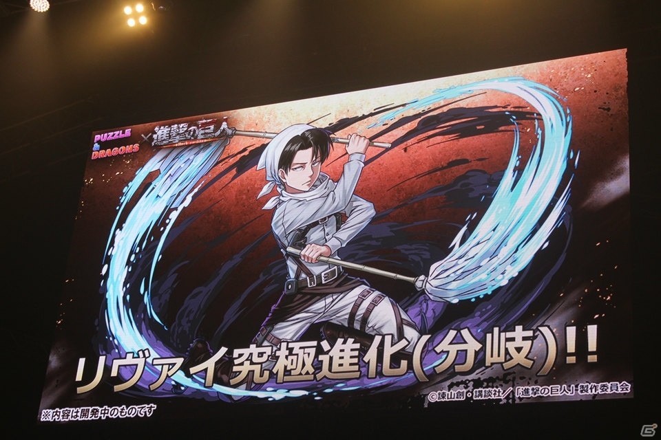 「進撃の巨人」、「ファイナルファンタジー」との新コラボも決定！「ガンホーフェスティバル2017」で公開された「パズドラ」最新情報を紹介の画像16