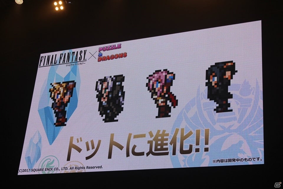 「進撃の巨人」、「ファイナルファンタジー」との新コラボも決定！「ガンホーフェスティバル2017」で公開された「パズドラ」最新情報を紹介の画像19
