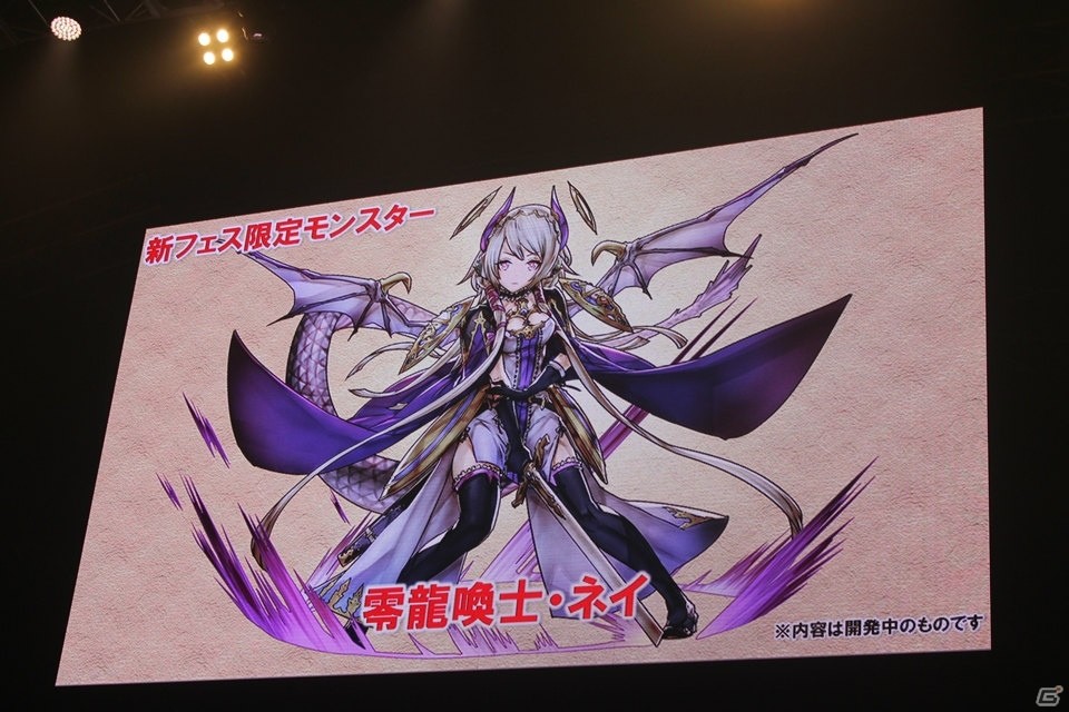 「進撃の巨人」、「ファイナルファンタジー」との新コラボも決定！「ガンホーフェスティバル2017」で公開された「パズドラ」最新情報を紹介の画像20