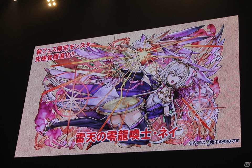 「進撃の巨人」、「ファイナルファンタジー」との新コラボも決定！「ガンホーフェスティバル2017」で公開された「パズドラ」最新情報を紹介の画像21