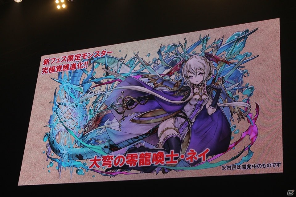「進撃の巨人」、「ファイナルファンタジー」との新コラボも決定！「ガンホーフェスティバル2017」で公開された「パズドラ」最新情報を紹介の画像22