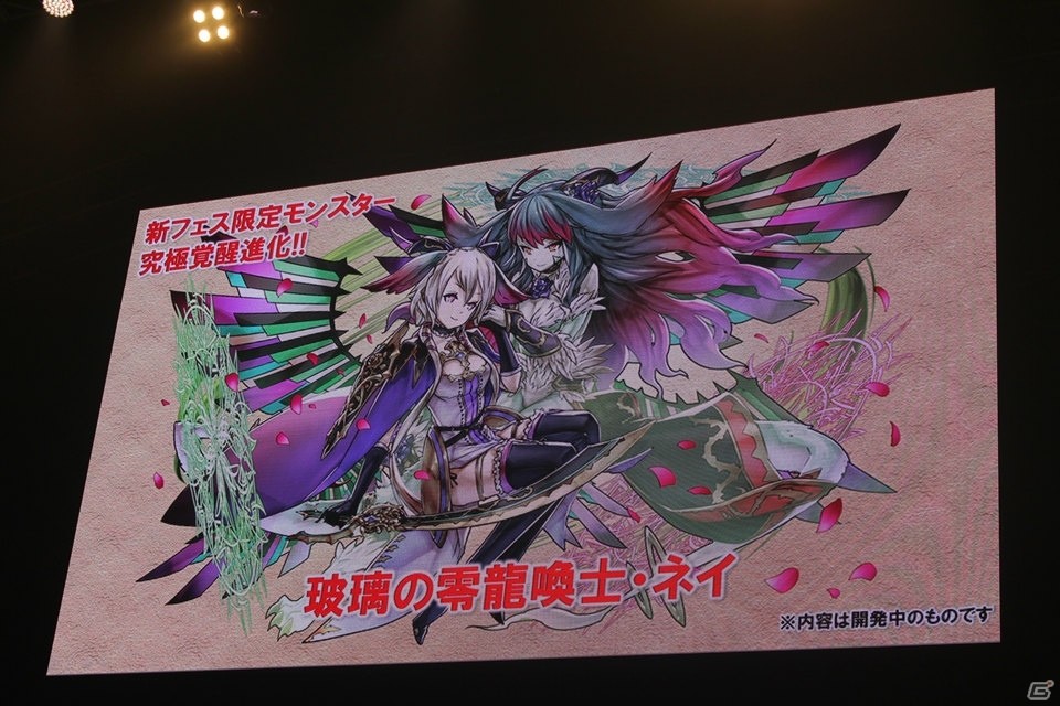 「進撃の巨人」、「ファイナルファンタジー」との新コラボも決定！「ガンホーフェスティバル2017」で公開された「パズドラ」最新情報を紹介の画像23