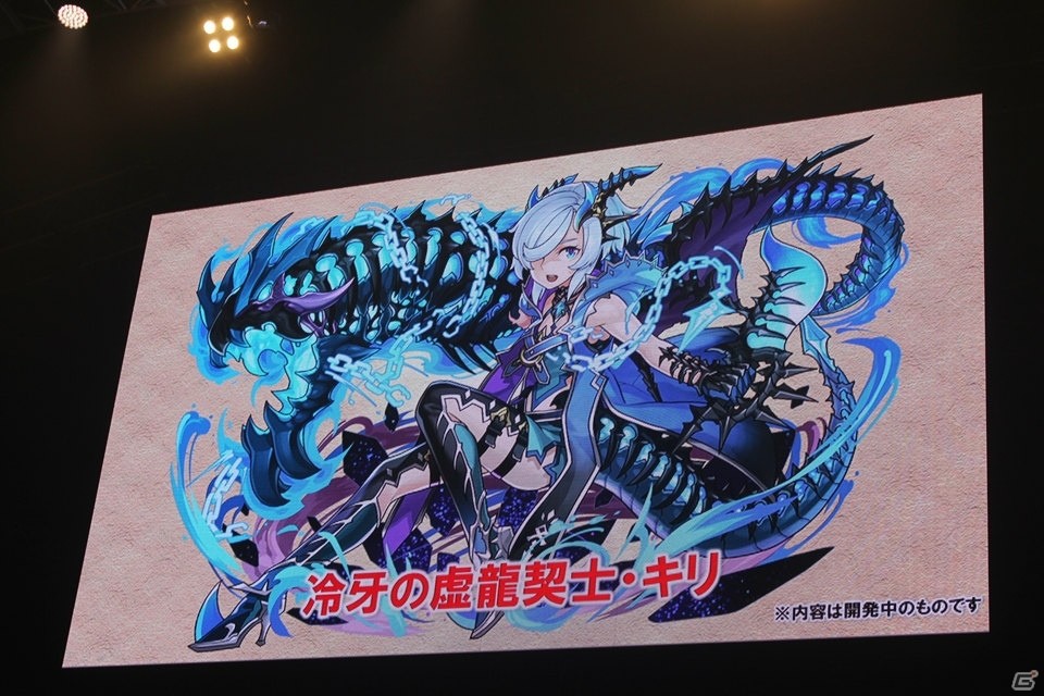 「進撃の巨人」、「ファイナルファンタジー」との新コラボも決定！「ガンホーフェスティバル2017」で公開された「パズドラ」最新情報を紹介の画像29