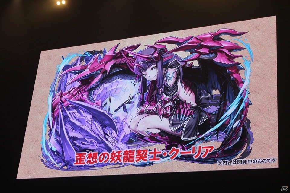 「進撃の巨人」、「ファイナルファンタジー」との新コラボも決定！「ガンホーフェスティバル2017」で公開された「パズドラ」最新情報を紹介の画像32