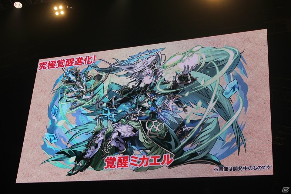 「進撃の巨人」、「ファイナルファンタジー」との新コラボも決定！「ガンホーフェスティバル2017」で公開された「パズドラ」最新情報を紹介の画像37