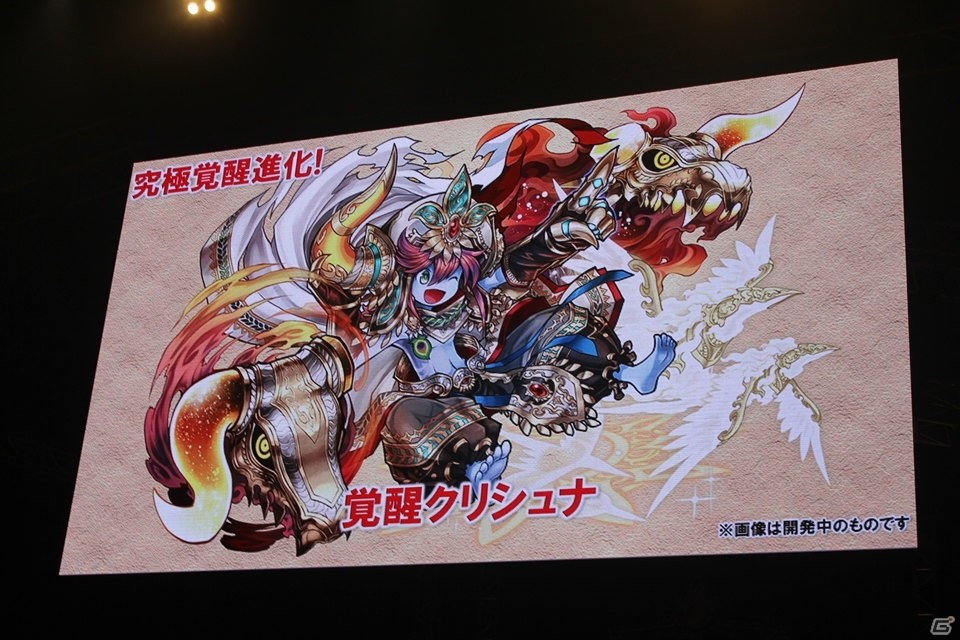 「進撃の巨人」、「ファイナルファンタジー」との新コラボも決定！「ガンホーフェスティバル2017」で公開された「パズドラ」最新情報を紹介の画像38