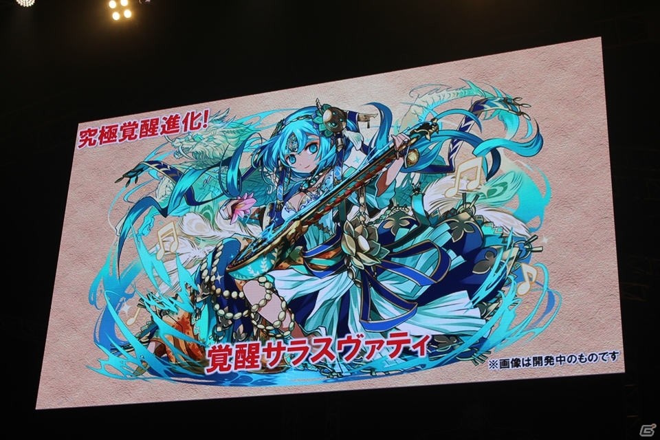 「進撃の巨人」、「ファイナルファンタジー」との新コラボも決定！「ガンホーフェスティバル2017」で公開された「パズドラ」最新情報を紹介の画像39