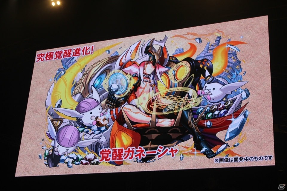 「進撃の巨人」、「ファイナルファンタジー」との新コラボも決定！「ガンホーフェスティバル2017」で公開された「パズドラ」最新情報を紹介の画像40