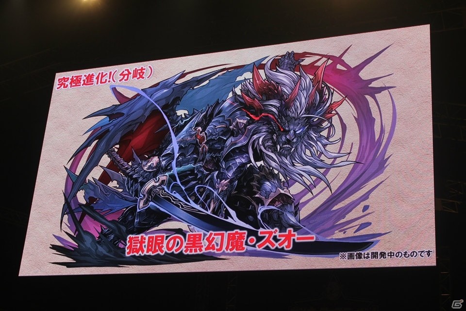 「進撃の巨人」、「ファイナルファンタジー」との新コラボも決定！「ガンホーフェスティバル2017」で公開された「パズドラ」最新情報を紹介の画像41