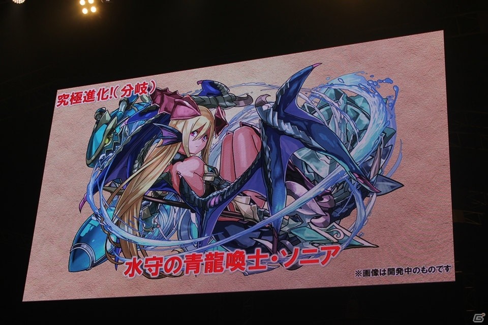 「進撃の巨人」、「ファイナルファンタジー」との新コラボも決定！「ガンホーフェスティバル2017」で公開された「パズドラ」最新情報を紹介の画像43