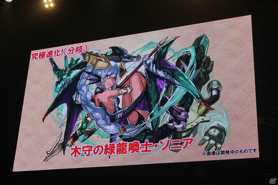 「進撃の巨人」、「ファイナルファンタジー」との新コラボも決定！「ガンホーフェスティバル2017」で公開された「パズドラ」最新情報を紹介の画像44