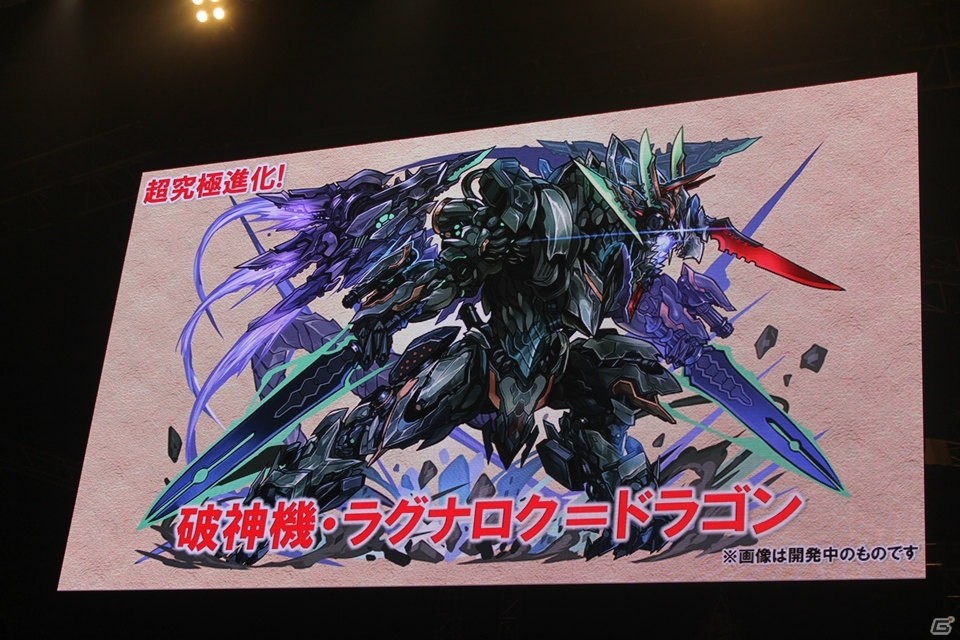 「進撃の巨人」、「ファイナルファンタジー」との新コラボも決定！「ガンホーフェスティバル2017」で公開された「パズドラ」最新情報を紹介の画像50