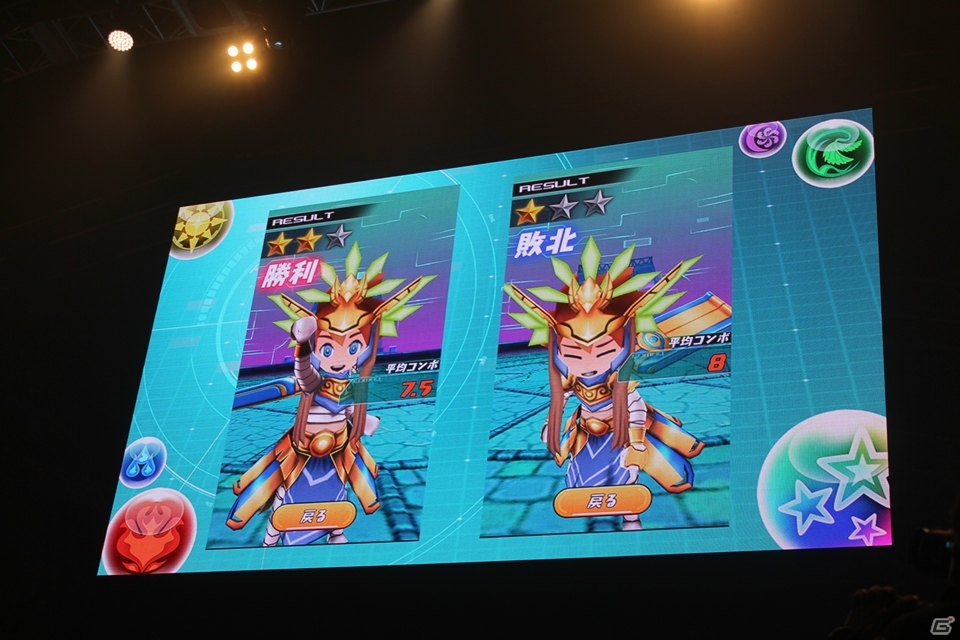 「進撃の巨人」、「ファイナルファンタジー」との新コラボも決定！「ガンホーフェスティバル2017」で公開された「パズドラ」最新情報を紹介の画像56