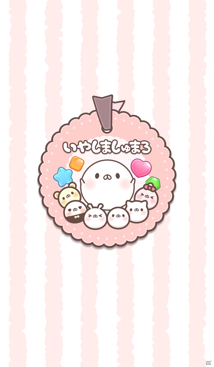 iOS/Android「いやしましゅまろ～ましゅまろどろっぷす～」が配信開始！記念のLINEスタンプやキセカエも販売中の画像2