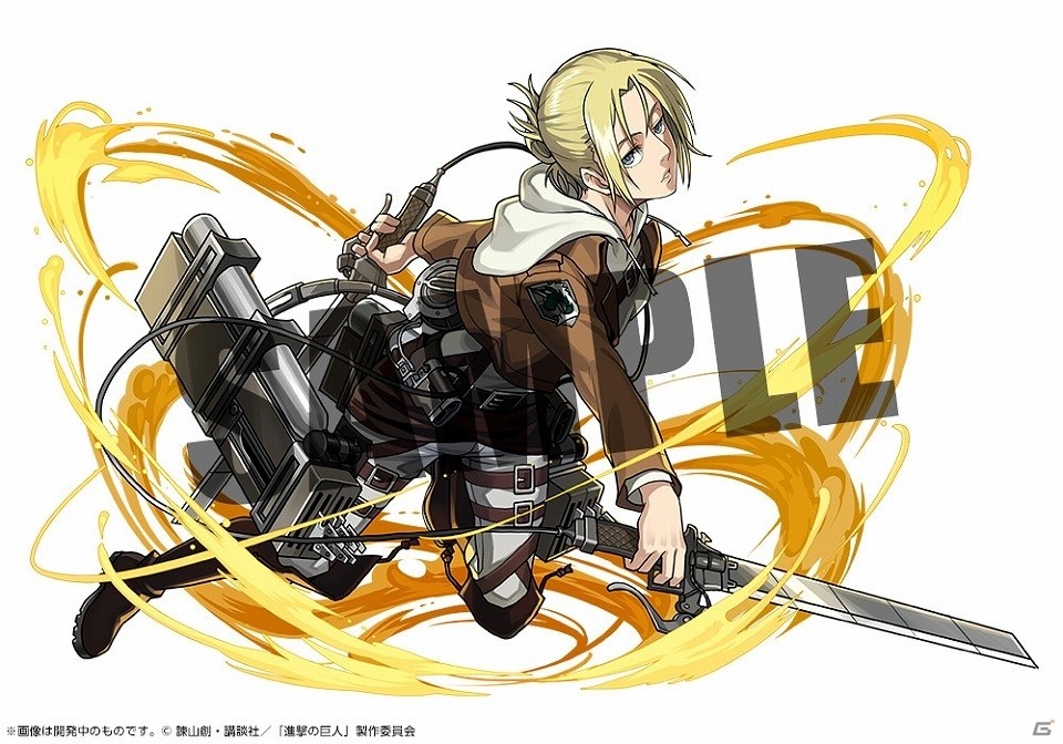 iOS/Android「パズル＆ドラゴンズ」アニメ「進撃の巨人」とのコラボ第2弾が開催！エレンとリヴァイに新たな究極進化が追加の画像4