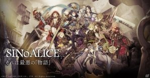 iOS/Android「SINoALICE」の事前登録者数が444,444人を突破！強化素材などの事前登録報酬の追加が決定の画像3