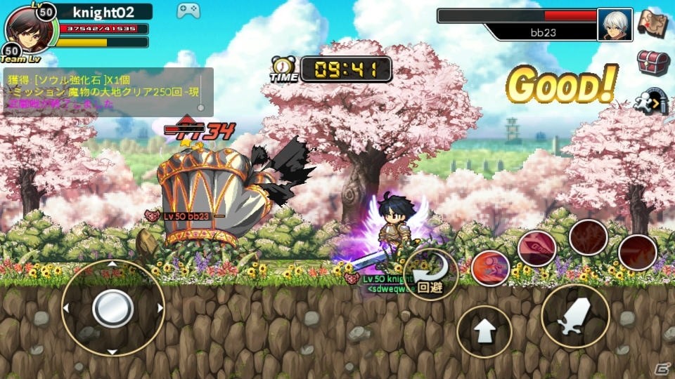魂のRPG「ソウルスラッシュサガ2」がiOS/Android向けに配信開始！特別ミッションや国家侵略戦も実施の画像2