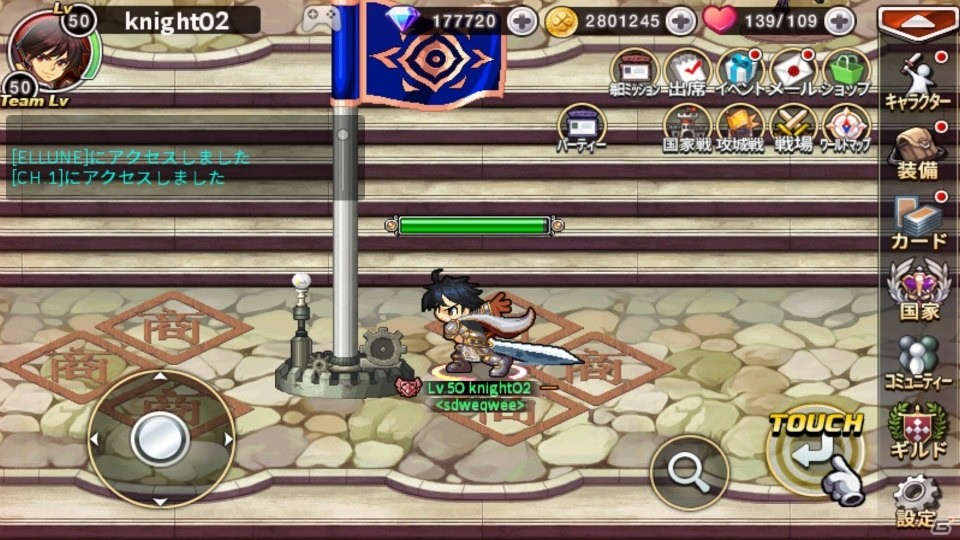魂のRPG「ソウルスラッシュサガ2」がiOS/Android向けに配信開始！特別ミッションや国家侵略戦も実施の画像3