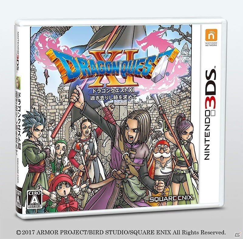 「ドラゴンクエスト」4タイトルで「ドラゴンクエストXI　過ぎ去りし時を求めて」発売記念プレゼントキャンペーンが開催！の画像7