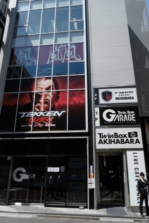 オカダ・カズチカ選手も登場！「鉄拳7」発売に合わせてオープンするe-sports bar「e-sports TEKKEN BAR」オープニングイベントをレポートの画像1