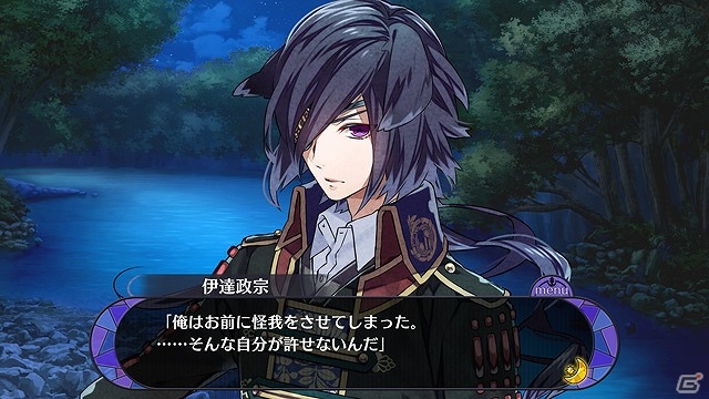 iOS/Android「戦刻ナイトブラッド」の配信が開始！声優陣28武将による直筆サイン入り色紙が当たるキャンペーンも開催の画像5