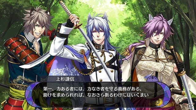 iOS/Android「戦刻ナイトブラッド」の配信が開始！声優陣28武将による直筆サイン入り色紙が当たるキャンペーンも開催の画像6