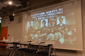 eスポーツ選手のセカンドキャリアはどうなる！？eスポーツの現場で起きている問題点を語る「黒川塾（四十七）」をレポートの画像1
