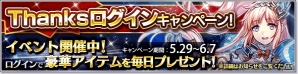 iOS/Android「オルクスオンライン」ギルドハウスに和風デザインが登場！新機能パーティマッチングも公開の画像7