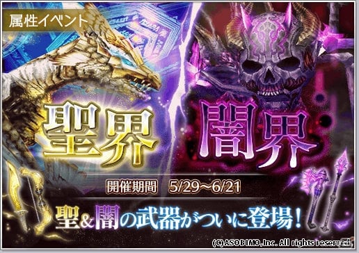iOS/Android「オルクスオンライン」ギルドハウスに和風デザインが登場！新機能パーティマッチングも公開の画像8
