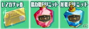 「スクールガールストライカーズ」第4回スクスト人気投票 授賞式開催＆スクスト3周年記念サントラが発売決定！の画像6