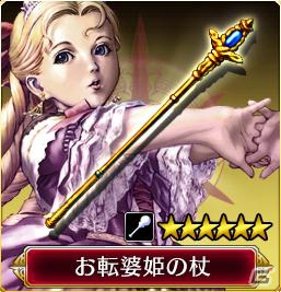「VALKYRIE ANATOMIA -THE ORIGIN-」250万DL突破記念4大キャンペーンが開催！ジェラード（CV：荒木香衣）とアリューゼF（CV：東地宏樹）も登場の画像3