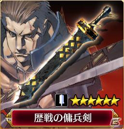「VALKYRIE ANATOMIA -THE ORIGIN-」250万DL突破記念4大キャンペーンが開催！ジェラード（CV：荒木香衣）とアリューゼF（CV：東地宏樹）も登場の画像4