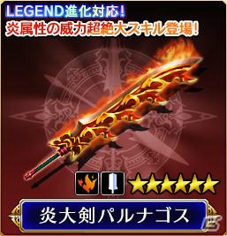 「VALKYRIE ANATOMIA -THE ORIGIN-」250万DL突破記念4大キャンペーンが開催！ジェラード（CV：荒木香衣）とアリューゼF（CV：東地宏樹）も登場の画像5