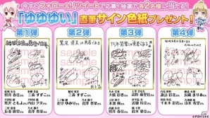 iOS/Android「結城友奈は勇者である 花結いのきらめき」のリリース日が6月8日に決定！事前登録キャンペーンは6月7日に終了の画像3