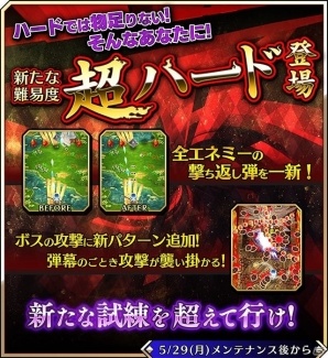 「シャドウストーン」新ユニット「ジャネット」を演じる小清水亜美さんのサイン色紙が当たるキャンペーンが開催！の画像5