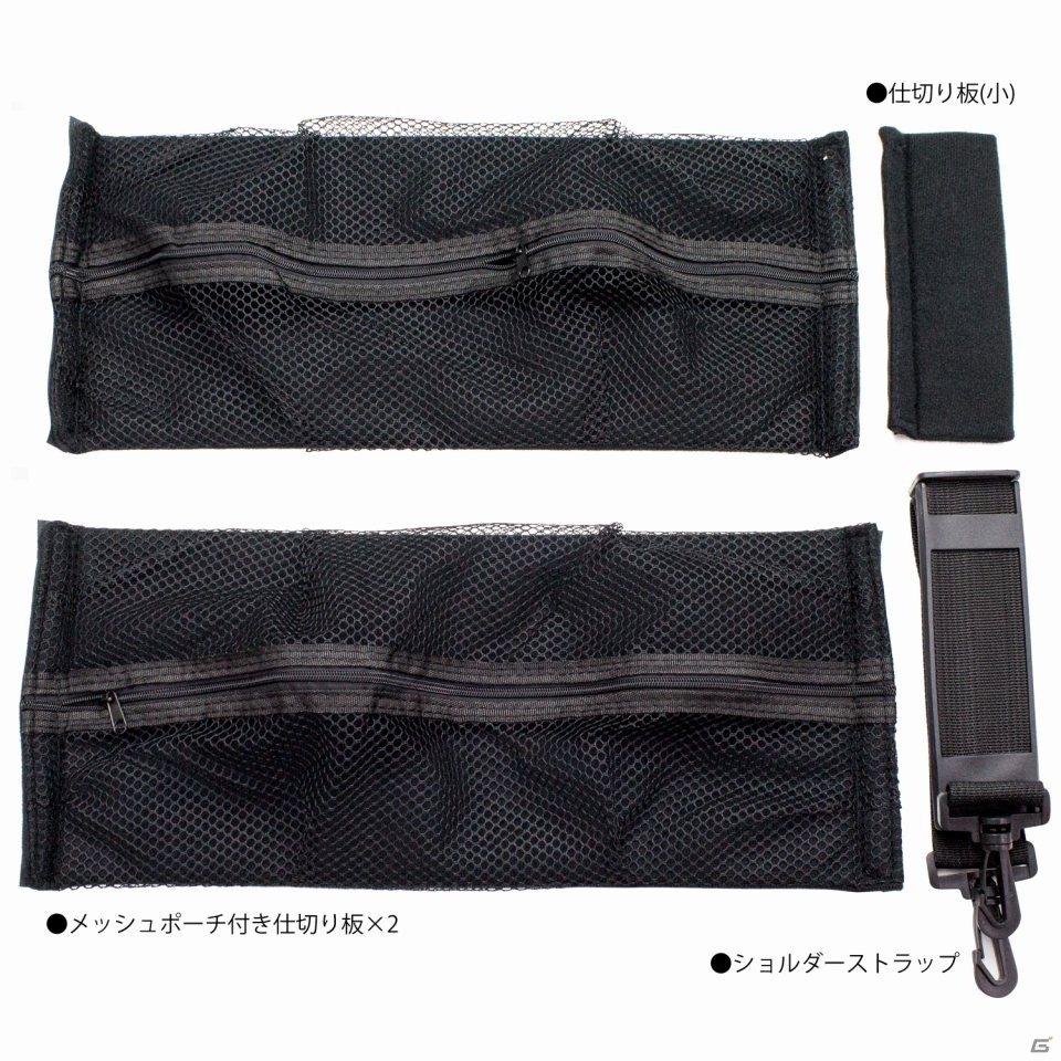PS VRをコンパクトに収納できるキャリングバッグ＆アルミスタンドが本日発売！の画像4