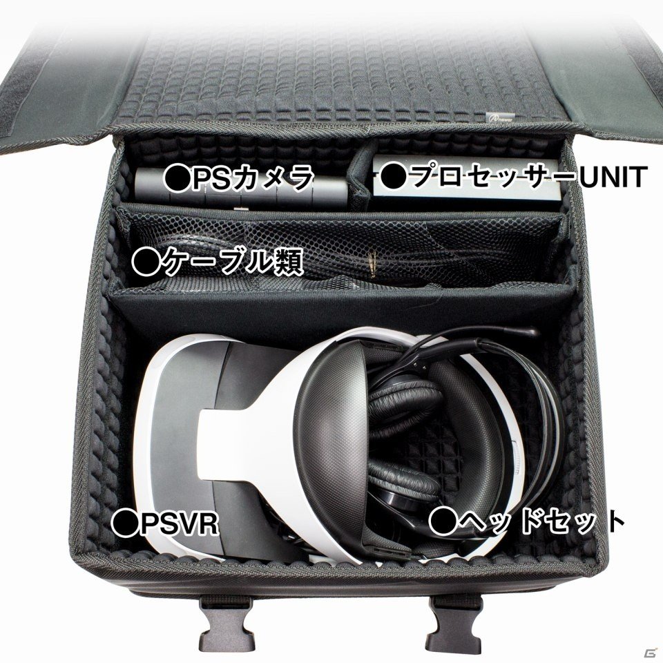 PS VRをコンパクトに収納できるキャリングバッグ＆アルミスタンドが本日発売！の画像6