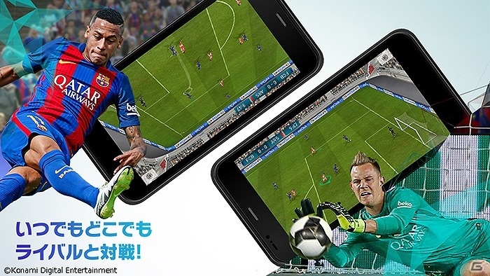 iOS/Android「ウイニングイレブン 2017」が世界累計1,000万ダウンロードを突破！特別キャンペーンの実施も予定の画像5