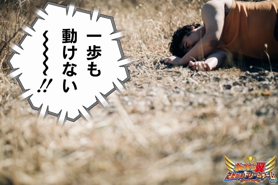 iOS/Android「キャプテン翼 ～たたかえドリームチーム～」にて名シーンを再現することができるフォトフレームが配信！の画像5