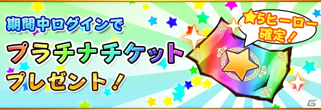 iOS/Android「フルボッコヒーローズX」アニメ「この素晴らしい世界に祝福を！2」とのコラボキャンペーンが実施決定！の画像7