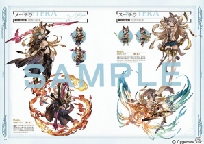 「グランブルーファンタジー」設定資料集「GRANBLUE FANTASY グランブルーファンタジー GRAPHIC ARCHIVE III」が発売！の画像3